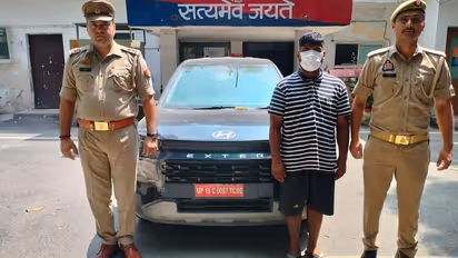 Car Theft : रुसलेल्या बायकोला खुश करण्यासाठी गाडी चोरली, नोएडातील तरुणाचा अजब पराक्रम!