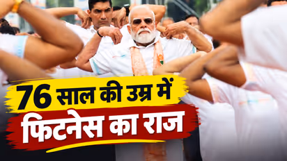 PM Modi Fitness