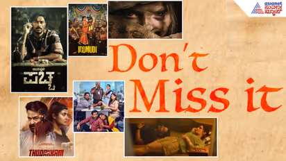 OTT Releases This Week: Lust Stories 3, The Mummy and More Films, Series to Stream