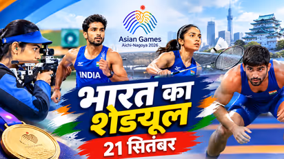 Asian Games 2026 Day 2