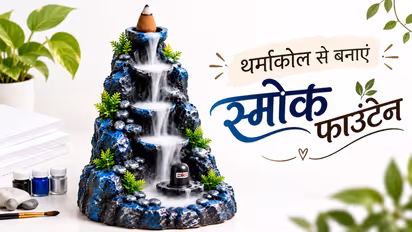 DIY smoke fountain