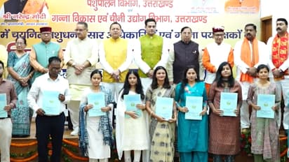 Uttarakhand Government Jobs UKPSC UKSSSC recruitment