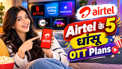 airtel recharge plan