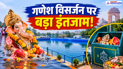 Ganesh Visarjan 2026 rekha gupta government