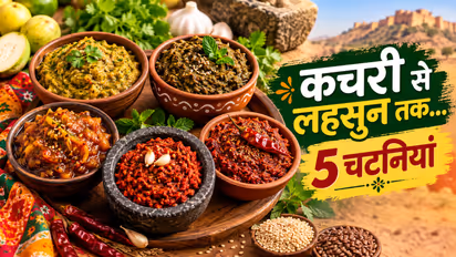 Rajasthani Chutney Recipes