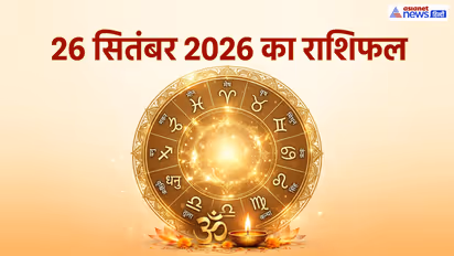 Kal Ka Rashifal 26 September 2026
