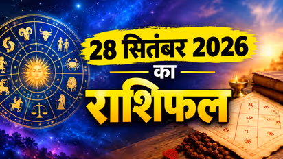 Kal Ka Rashifal 28 September 2026