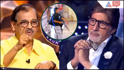 Amitabh Bachchan KBC: 'अमिताभ बच्चन यांना भेटायला आलो होतो', कसाबच्या दाव्यावर बिग बींची रिअॅक्शन