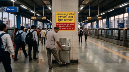 Mumbai Metro: मुंबई मेट्रो स्टेशनवर थुंकण्यासाठी खास जागा, जगातला पहिलाच प्रयोग!