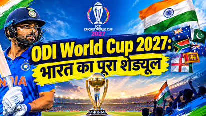 India World Cup 2027 fixtures
