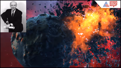 Doomsday Prediction: १३ नोव्हेंबर २०२६ ला जग बुडणार? तीन शास्त्रज्ञांच्या दाव्याने खळबळ