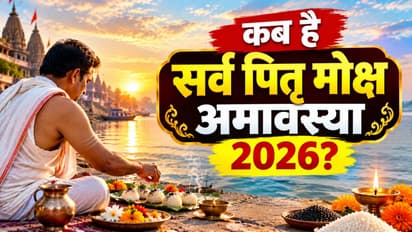 Sarva Pitru Amavasya 2026