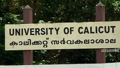 calicut university campus