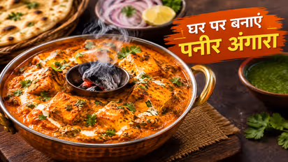 Paneer Angara Recipe