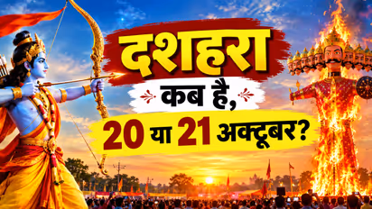 Dussehra 2026 Date