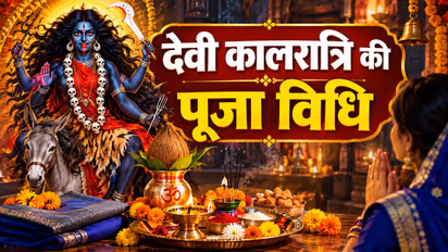 Navratri 2026 7th Day