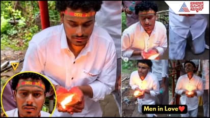 Viral Love Story: प्रेयसीच्या घरच्यांना मनवण्यासाठी पठ्ठ्याने गुडघ्यावर चढल्या ११०० पायऱ्या!