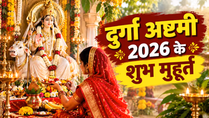 Navratri 2026 8th Day