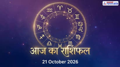Aaj Ka Rashifal 21 October 2026