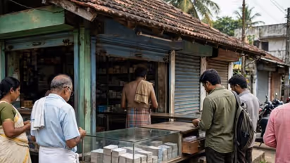 Kerala Lottery