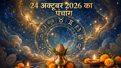 Kal Ka Panchang 24 October 2026
