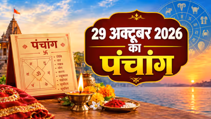Kal Ka Panchang 29 October 2026