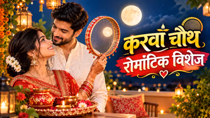 Karwa Chauth Wishes in Hindi