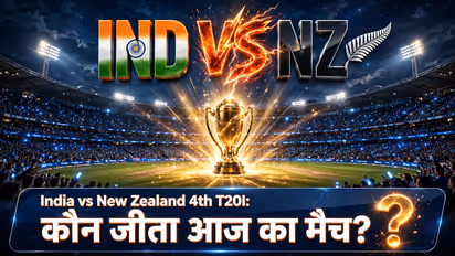 IND vs NZ 4th T20