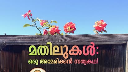 അവര്‍ കണ്ടുമുട്ടിയിരുന്നെങ്കില്‍, പ്രേമബദ്ധരായിരുന്നെങ്കില്‍...