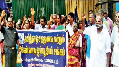 நாய்க்கு கிடைக்குற ஓய்வூதியம் கூட எங்களுக்கு கிடைக்கல - நெற்றியில் நாமம் போட்டுக் கொண்டு ஓய்வூதியர்கள் போராட்டம்...
