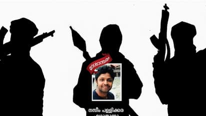 ഐഎസിനു വേണ്ടി വാദിക്കുന്നവരേ, നിങ്ങളറിയണം സിറിയയിലെ അമലിനെ!