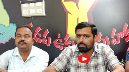 "రాయలసీమను కేంద్ర, రాష్ట్ర ప్రభుత్వాలు మోసం చేస్తున్నాయి" (వీడియో)