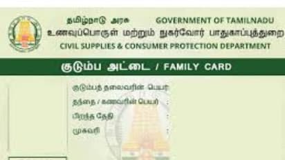 இனி ஸ்மார்ட் கார்டு இருந்தாத்தான் ரேஷனில் அரிசி !! நாளை முதல் அறிமுகம் !!!