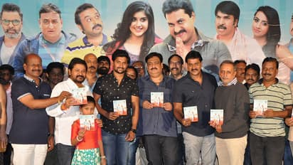 నాని చేతుల మీదుగా సునీల్ 'టూ కంట్రీస్' ఆడియో విడుదల