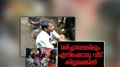 കേരളമേ, നമുക്ക് രോഷം കൊണ്ട് മറന്നുകളയാന് ഇതാ ഒരു 'മരണം' കൂടി!