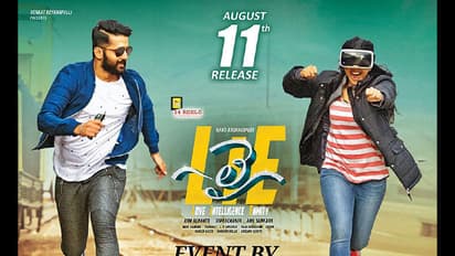 ఆగస్ట్ 5న యూత్స్టార్ నితిన్ 'లై' ప్రీ రిలీజ్ ఫంక్షన్ - ఆగస్ట్ 11న వరల్డ్వైడ్గా విడుదల