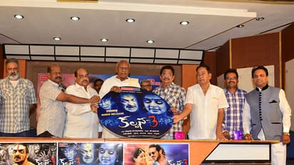 కల్పన-3` ఆడియో విడుదల