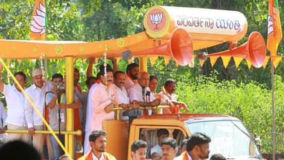 ಕೋರ್ ಕಮಿಟಿ ಸಭೆಯಲ್ಲಿ ಬಿಜೆಪಿ ನಾಯಕರಿಗೆ ಕ್ಲಾಸ್