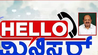 ನೀರಿನ ಸಮಸ್ಯೆಗೆ ಪಾತಾಳ ಗಂಗೆ ಪರಿಹಾರವಲ್ಲ: ಹಲೋ ಮಿನಿಸ್ಟರ್'ನಲ್ಲಿ ಟಿಬಿಜೆ