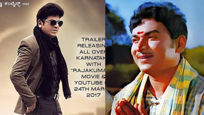 Rajkumar's 'Bangaarada Manushya' still strikes a chord with today's youth