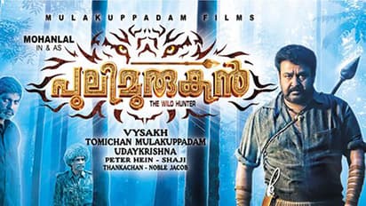 പുലിമുരുകന് ഇന്റര്നെറ്റിലെത്തിയത് ക്രൈം ബ്രാഞ്ച് അന്വേഷിക്കും