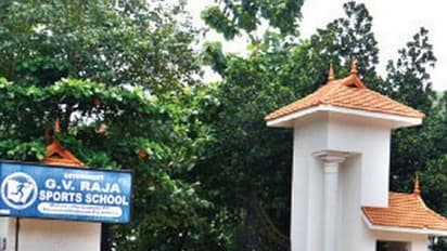 GV Raja School|അശ്ലീല വർത്തമാനം; ജി വി രാജ സ്പോർട്സ് സ്കൂൾ പ്രിൻസിപ്പാളിനെതിരായ പരാതിയിൽ നടപടിയില്ല