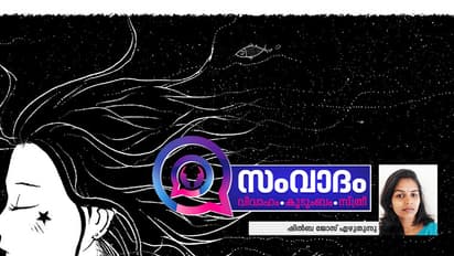 വിവാഹം കഴിക്കുന്നില്ല എന്നൊരു  പെണ്‍കുട്ടി തുറന്നു പറഞ്ഞാല്‍...