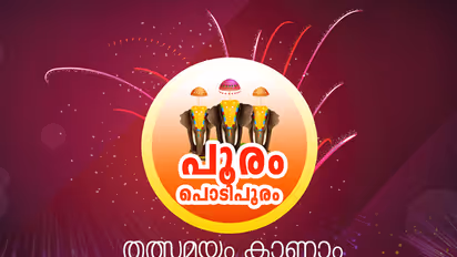 തൃശൂര് പൂരം; ശക്തന്റെ തട്ടകത്തില്നിന്ന് തത്സമയം