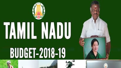 தமிழக பட்ஜெட் 2018 -2019... பட்ஜெட்டில் முக்கிய சிறப்பம்சங்கள்...