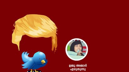 'അപ്പോ ഇങ്ങളു ശരിക്കും ഫെയിക്കല്ലേ?'