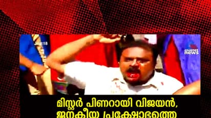 മിസ്റ്റര് പിണറായി വിജയന്, പ്രക്ഷോഭത്തെ തല്ലിച്ചതക്കുന്നതല്ല വികസനം!