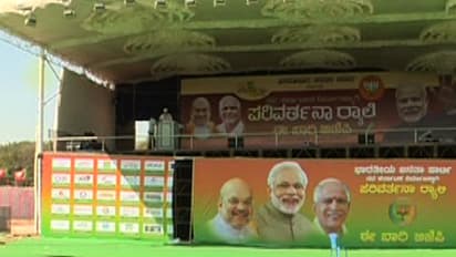 ಬೆಂಗಳೂರಿಗೆ ಮೋದಿ ಆಗಮನ : ಹೇಗೆ ಸಜ್ಜಾಗಿದೆ ಅರಮನೆ ಮೈದಾನ..?