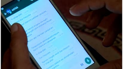 CPM leader booked for sending obscene messages to boy