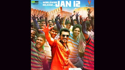 సంక్రాంతి రేసులో సూర్య "గ్యాంగ్"